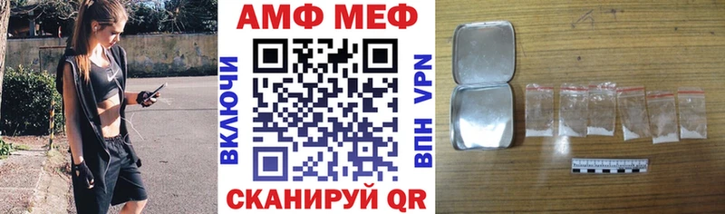 АМФЕТАМИН Premium  Дзержинск 