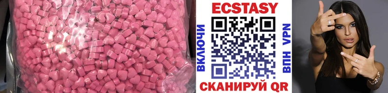 Экстази TESLA  закладки  Дзержинск 