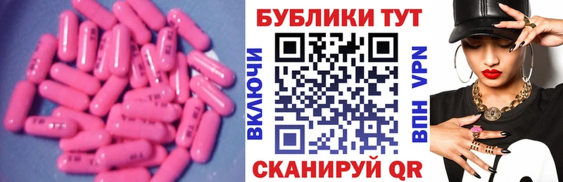 ЭКСТАЗИ louis Vuitton Дзержинск