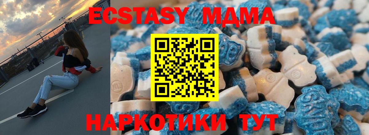 darknet как зайти  Вход с VPN  Ecstasy  ЭКСТАЗИ mix  Дзержинск  ЭКСТАЗИ круглые 