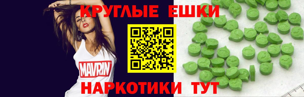 Ecstasy 300 mg Дзержинск
