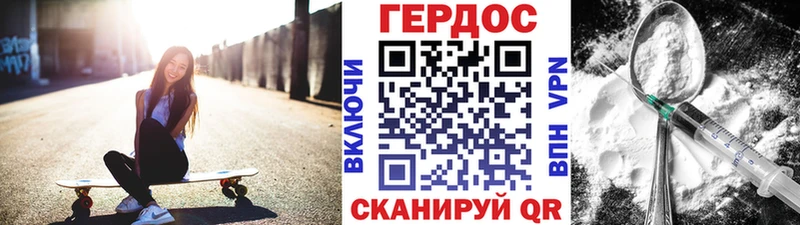 ГЕРОИН гречка  OMG ТОР  Дзержинск  купить  сайты 
