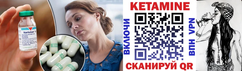 как найти закладки  Дзержинск  КЕТАМИН ketamine 