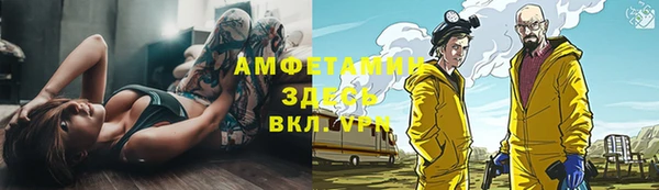 соль курить ск Алзамай