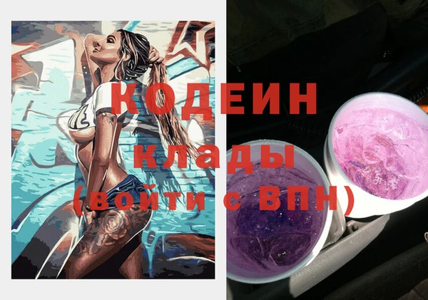 ПСИЛОЦИБИНОВЫЕ ГРИБЫ Кинешма