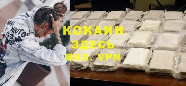 соль курить ск Алзамай