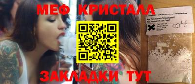 spice Кумертау