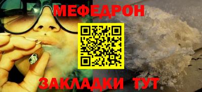скорость mdpv Кулебаки