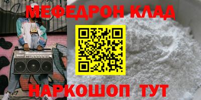 spice Кумертау