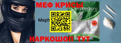 скорость mdpv Кулебаки