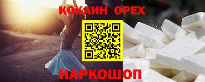spice Кумертау