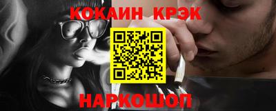 кокаин колумбия Кунгур
