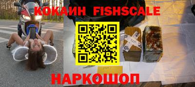 кокаин колумбия Кунгур
