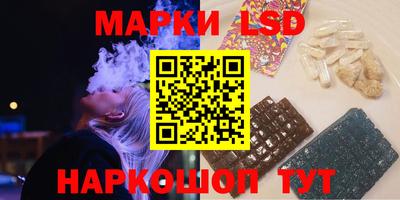 spice Кумертау
