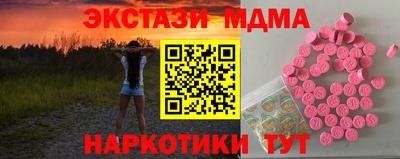 скорость mdpv Кулебаки