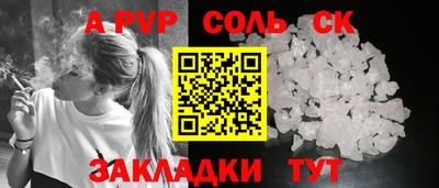 spice Кумертау