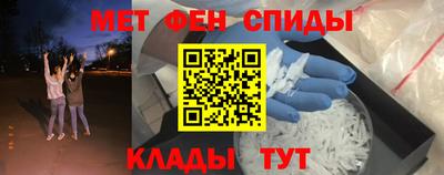 скорость mdpv Кулебаки