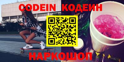 кокаин колумбия Кунгур