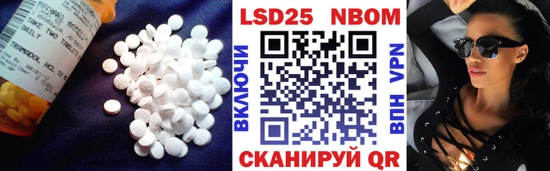 LSD-25 экстази кислота  Дзержинск 