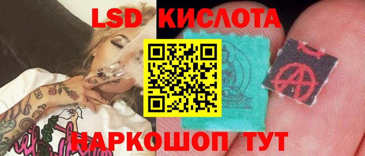 LSD-25 экстази ecstasy  Вход с VPN  LSD-25 экстази  Дзержинск  ЛСД экстази кислота 