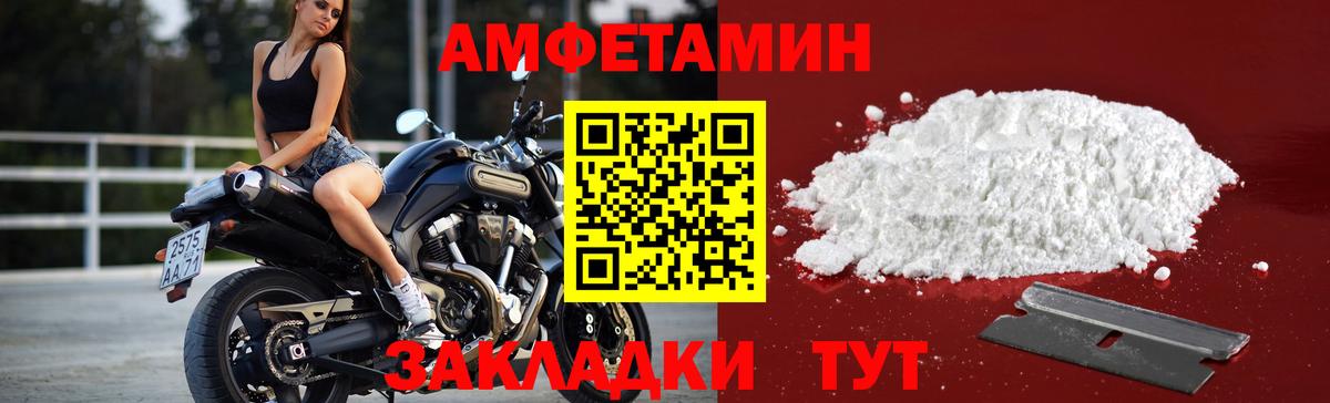 Дзержинск  Первитин кристалл  Вход с VPN 