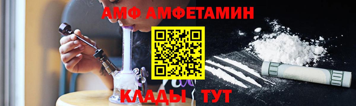 Метамфетамин Декстрометамфетамин 99.9% Дзержинск