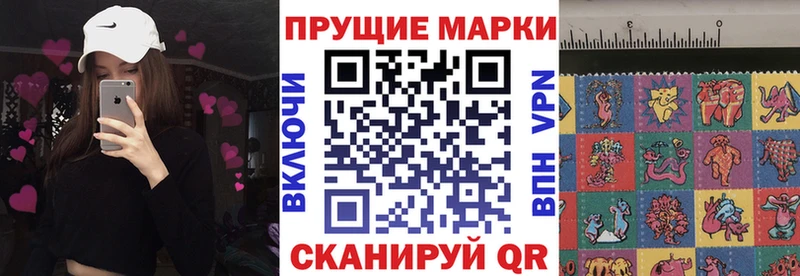 блэк спрут как зайти  цены   Дзержинск  Марки N-bome 1,8мг 