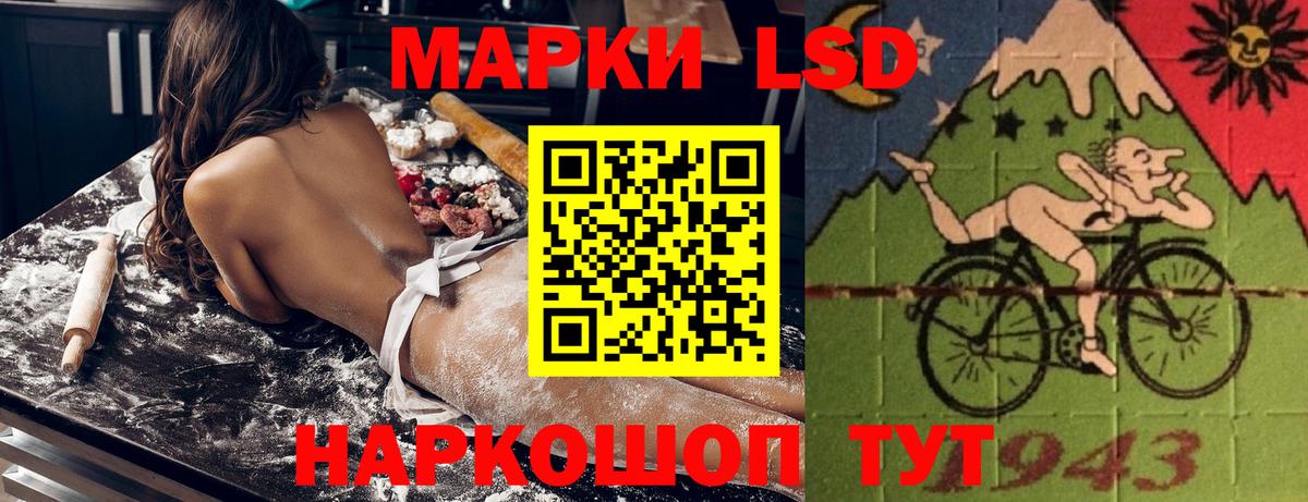 Наркотические марки 1,8мг  Вход с VPN  Наркотические марки 1,8мг  Дзержинск 