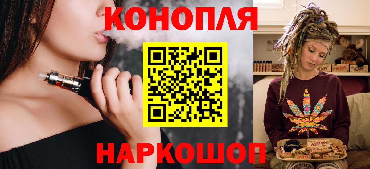 Канабис Ganja  Конопля Amnesia  Вход с VPN  Конопля ГИДРОПОН  Дзержинск  Бошки Шишки SATIVA & INDICA 