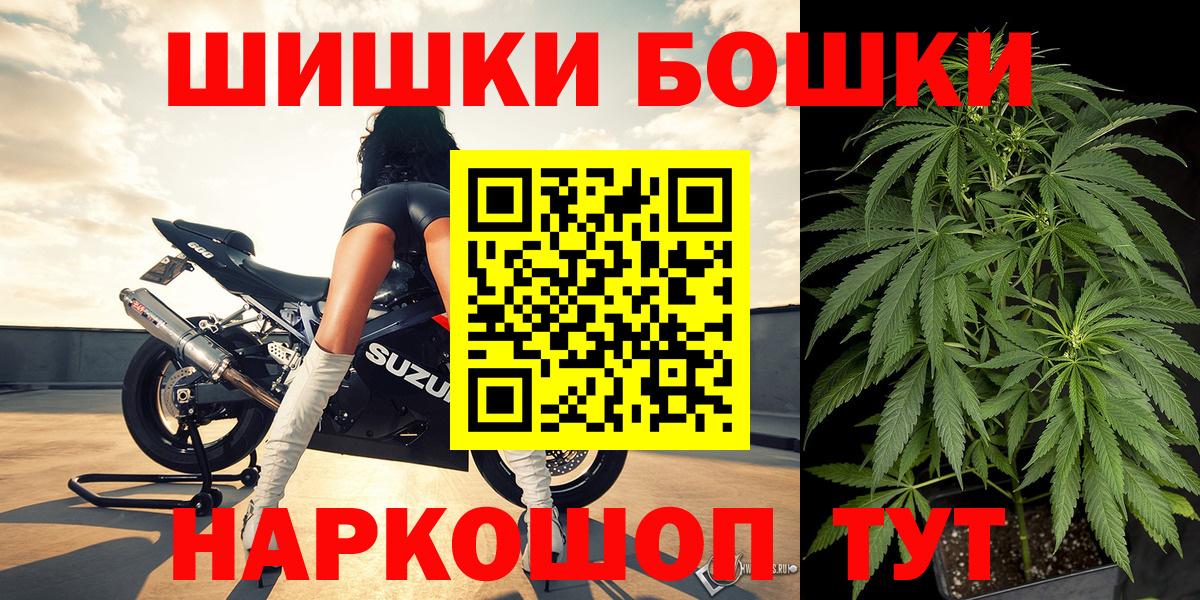 COCAIN  Бошки Шишки  Вход с VPN  АМФЕТАМИН   Меф МЯУ МЯУ кристаллы  Дзержинск  Гашиш 